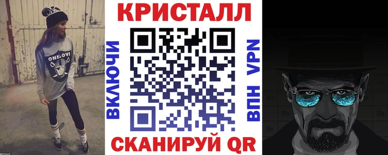 OMG зеркало Минеральные Воды АМФ VHQ наркошоп