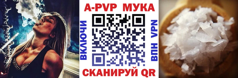 Alfa_PVP СК  Минеральные Воды 