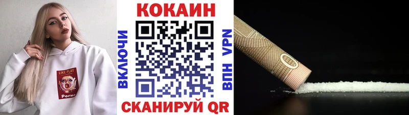Cocaine Fish Scale  Минеральные Воды 