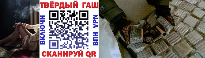 где найти наркотики  Минеральные Воды  Гашиш убойный 