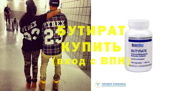 spice Богородицк
