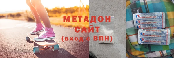 спайс Богородск
