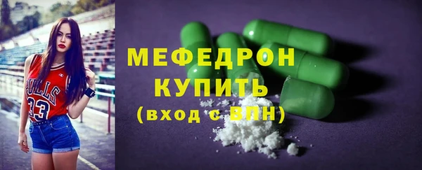 спайс Богородск