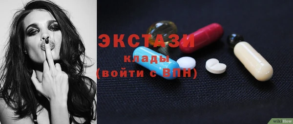спайс Богородск