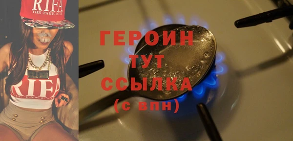 спайс Богородск