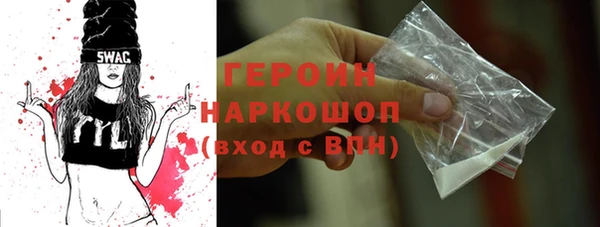 меф Белокуриха