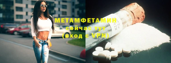 спайс Богородск