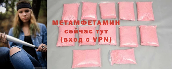 spice Богородицк