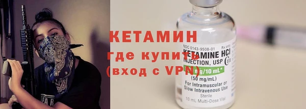 спайс Богородск