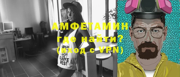 спайс Богородск