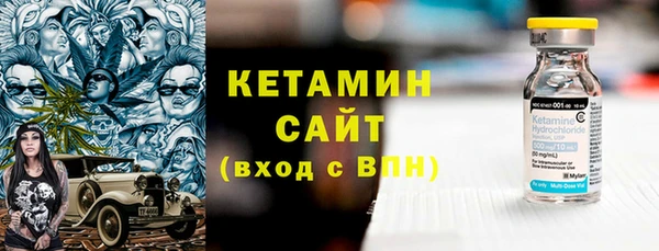 спайс Богородск
