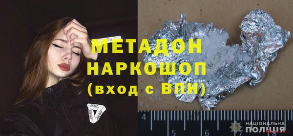 spice Богородицк
