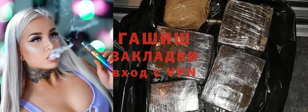 спайс Богородск