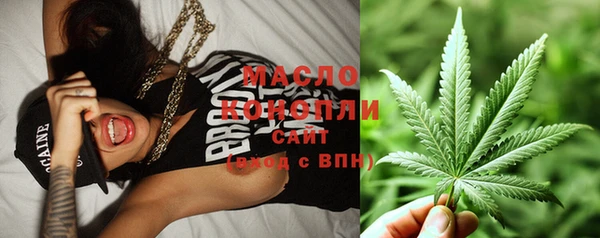 спайс Богородск