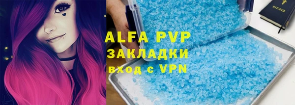 a pvp Богданович