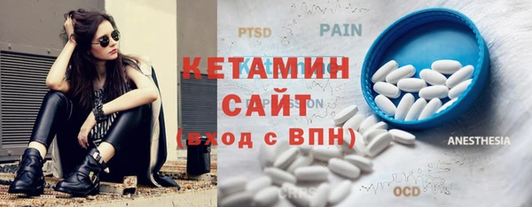 спайс Богородск