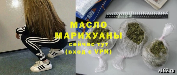 спайс Богородск