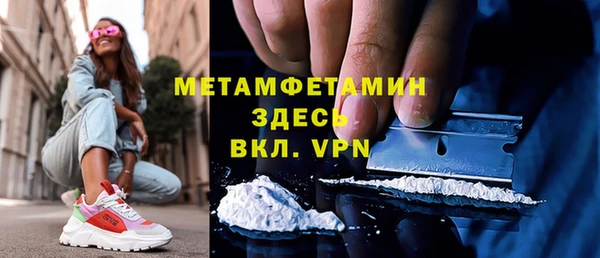 spice Богородицк