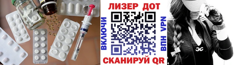 ЛСД экстази ecstasy  дарк нет официальный сайт  Минеральные Воды 