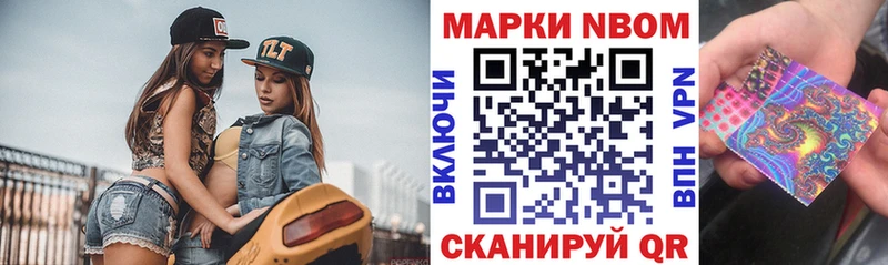 где можно купить наркотик Минеральные Воды Наркотические марки 1500мкг
