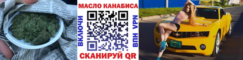 наркота  нарко площадка клад  Дистиллят ТГК жижа  Минеральные Воды 
