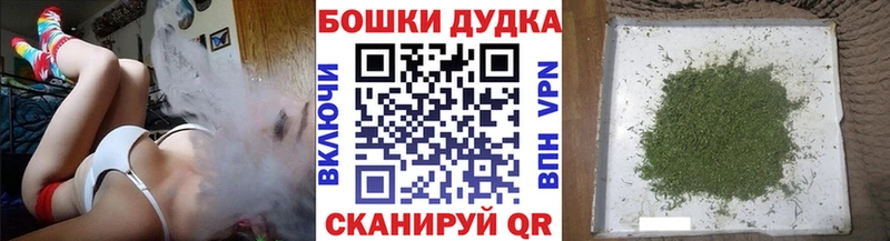 купить закладку  Минеральные Воды  Каннабис VHQ 